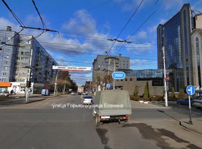 На перекрёстке улиц Есенина и Горького изменится схема движения
