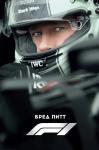 F1