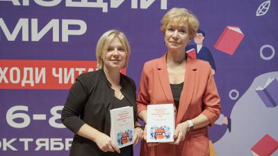 Ростелеком: Компания передала библиотеке имени Горького книги о правилах безопасного поведения в интернете