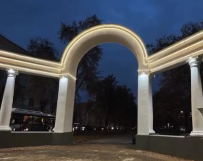 В Рязани подсветили арку на улице Есенина