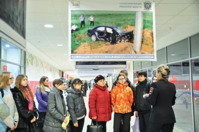 Фотовыставка рязанских гаишников отмечена спецпризом Всероссийского конкурса
