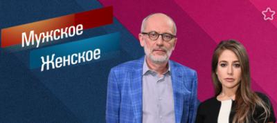 Рязанский детский омбудсмен прокомментировала ситуацию с ребёнком героини шоу «Мужское и женское»