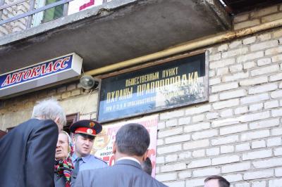 В Октябрьском районе Рязани торжественно открылся опорный пункт полиции