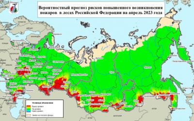 Рязанская область может оказаться в «красной зоне» по пожарам уже в апреле