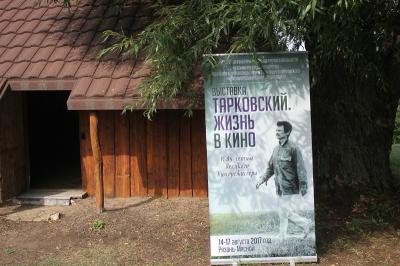 Проект культурного центра Тарковского в Путятинском районе доработают к августу 2022 года