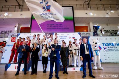 Рязанская область примет соревнования по тхэквондо на Кубок посла Республики Корея в РФ