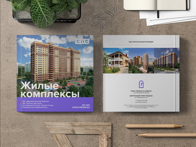 Рязанцам назвали пять причин купить квартиру в ЖК «Шереметьевский квартал»