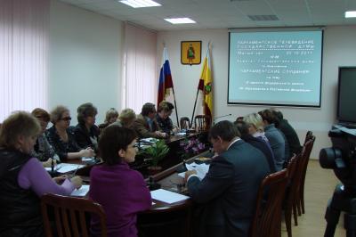 Рязанские педагоги и депутаты в режиме видеотрансляции приняли участие в парламентских слушаниях в Госдуме