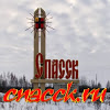Поездка на Пру