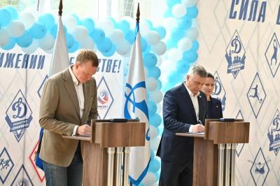 Павел Малков: Будем активно развивать сотрудничество с Всероссийским спортивным обществом «Динамо»