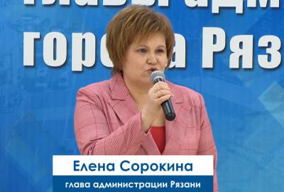 Елена Сорокина прокомментировала дистанционное обучение в рязанских школах