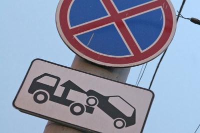 Рязацев предупреждают об изменениях, касающихся эвакуации неправильно припаркованных автомобилей