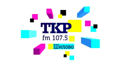 Радиостанция «ТКР-ФМ» 1 апреля начала вещание в Шилово и Ряжске