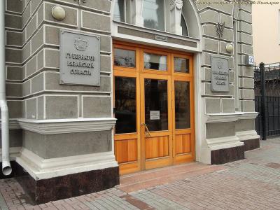 Рязань отправила в Ростов-на-Дону первый гуманитарный груз для беженцев