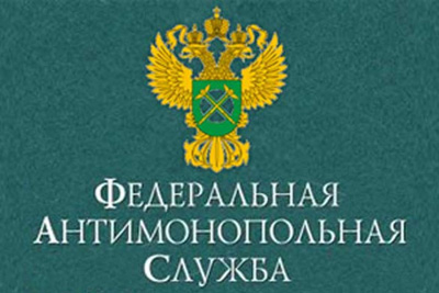 УФАС возбудил дело о нарушении конкуренции после обращения Михаила Пронина