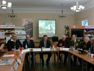 Областная Рязанская газета организовала круглый стол, посвящённый празднованию 70-летия Победы