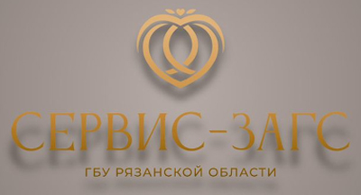 Для рязанцев запустили конкурс на лучшее свадебное видео