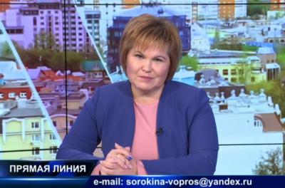 Елена Сорокина прокомментировала ситуацию с загрязнением воздуха