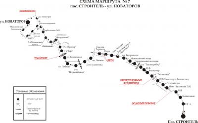 В Рязани с 11 июля меняют схему движения автобуса №7