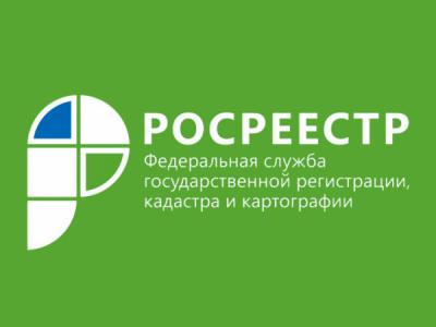 Рязанские активисты ОНФ попросили Росреестр наладить работу