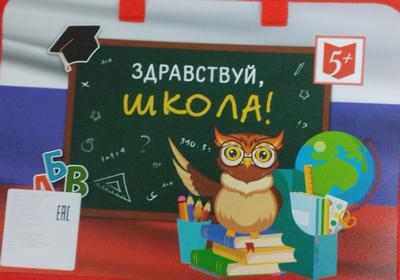 РЭСК подарила «Чемодан добра» воспитанникам Рыбновской школы-интерната