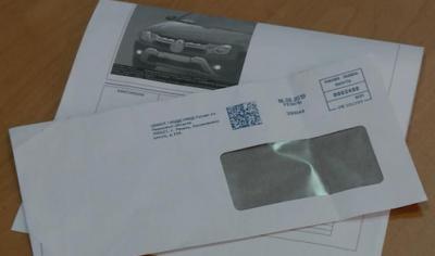Рязанские водители оплатили в почтовых отделениях около 5 тысяч квитанций от ГИБДД