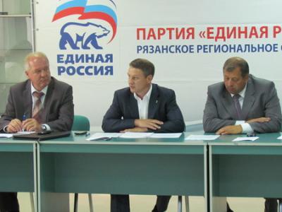 В рязанской «Единой России» начались праймериз для выдвижения кандидата в губернаторы