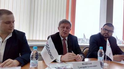 «Яблоко» не будет выдвигать кандидата на пост губернатора Рязанской области