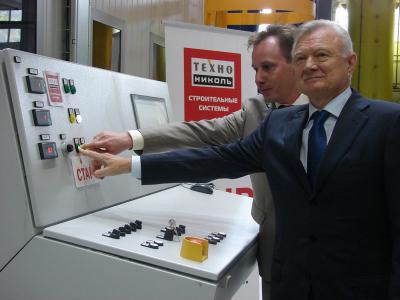 В Рязани открылось производство инновационных теплоизоляционных материалов