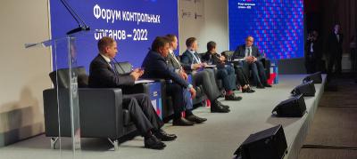 В Рязани состоялся «Всероссийский форум контрольных органов 2022»