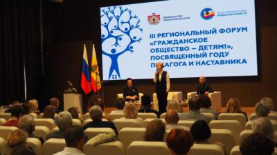 В рязанских школах с 1 сентября появятся советники директоров по воспитанию