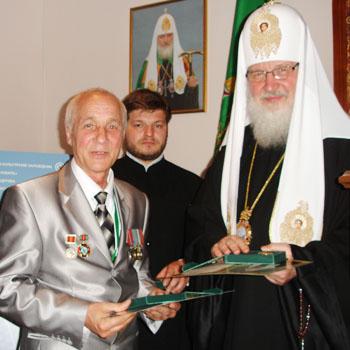 Рязанец получил медаль из рук патриарха Московского и всея Руси