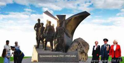 Рязанец получит 30 000 рублей за лучший эскиз камчатского монумента