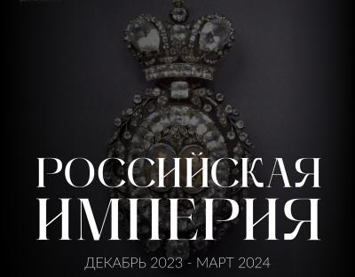 Посетителей нового музея Рязанского кремля познакомят с предметами из коллекции Государственного исторического музея