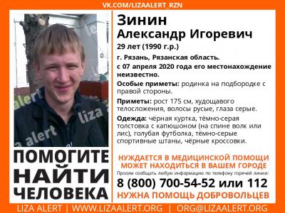 В Рязанской области пропал 29-летний мужчина