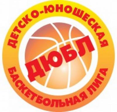 Юноши БК «Рязань» уступили в первом матче домашнего тура ДЮБЛ