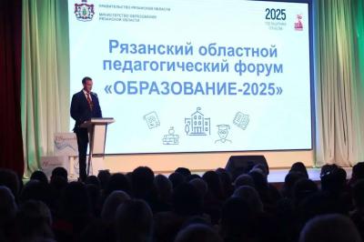Павел Малков заявил о необходимости укрепления социального статуса педагога