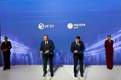 «Россети Центр» и Ивановский энергетический университет подписали соглашение о партнёрстве