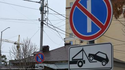 Для вывоза снега на улицах Рязани установят знаки «Стоянка запрещена»