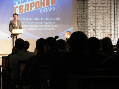 Состоялось переизбрание руководителя рязанского отделения «Молодой гвардии»