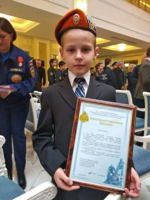 В Москве школьника из Чучковского района наградили за мужество