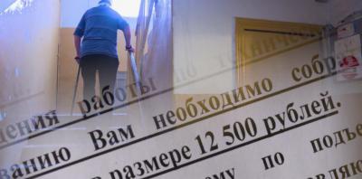 Жильцам многоэтажки в Рязани предложили оплатить экспертизу лифта