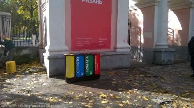 В Рязани установили урны для раздельного сбора мусора