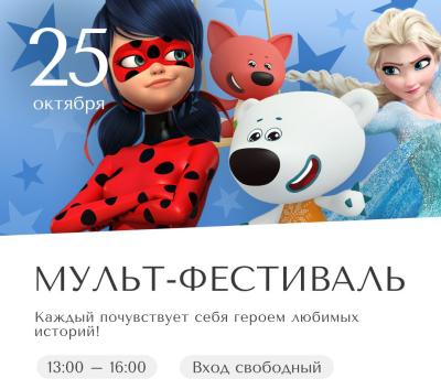 ТРЦ «Марко Молл» приглашает совершить увлекательное путешествие в детство