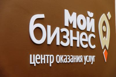 Рязанской IT-компании помогли внести свой продукт в реестр российского ПО