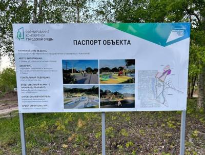 В Рязани стартовали работы в парке Черезовские пруды