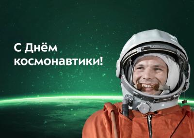 АО «Рязаньавтодор» поздравило рязанцев с Днём космонавтики