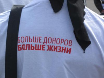 Почти 300 жителей Рязанской области безвозмездно сдали кровь