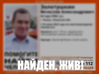 Фото: группа «Поисковый отряд «ЛизаАлерт» Рязанской области» в соцсети «ВКонтакте»