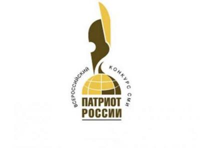 Серия очерков про выдающихся рязанцев заняла призовое место на конкурсе «Патриот России»